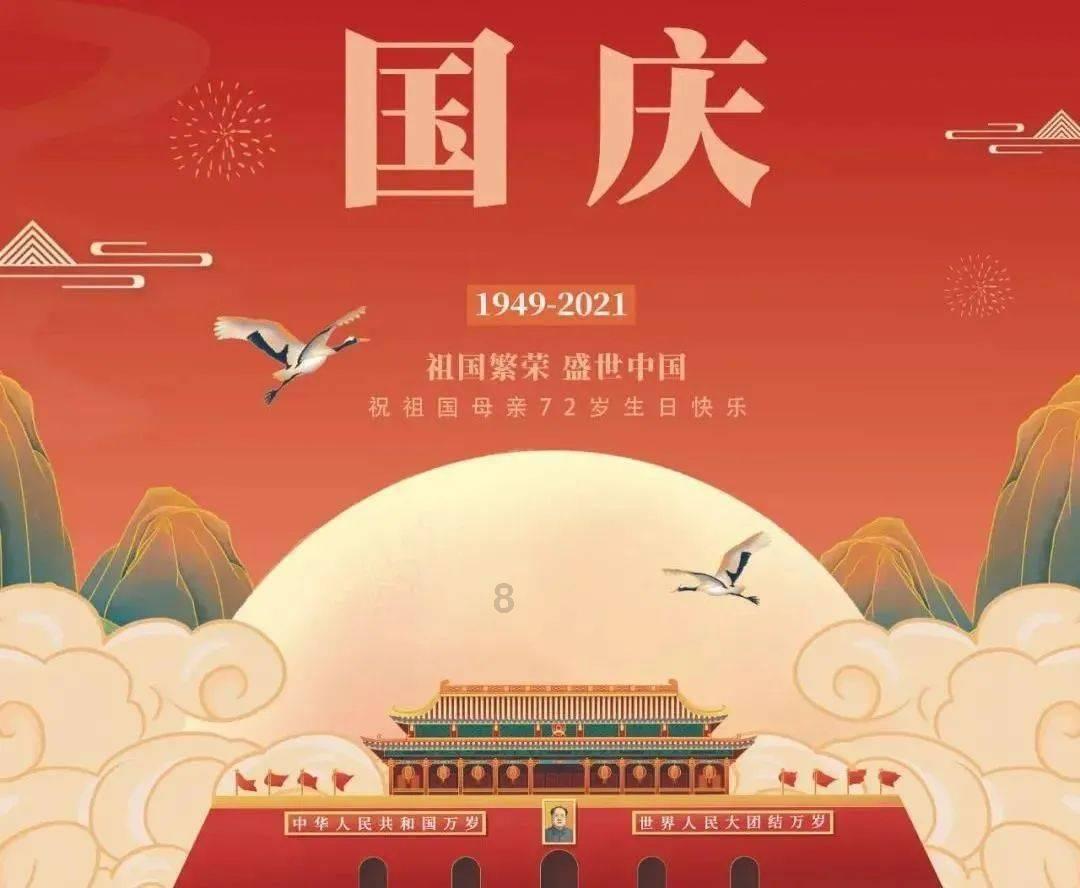 地球守护者